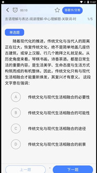 빫app
