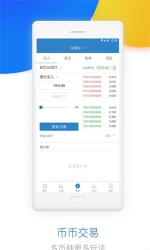 WBTC