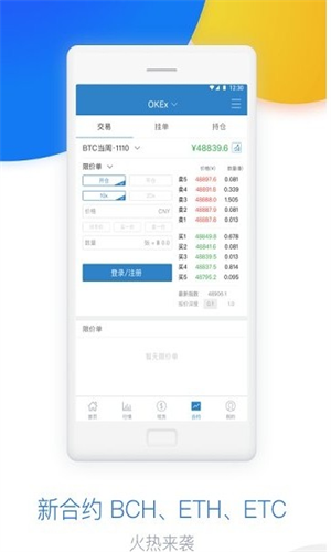 WBTC׿ٷ