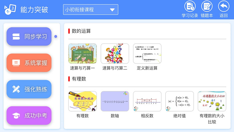 ѧapp
