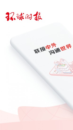 ʱappٷ