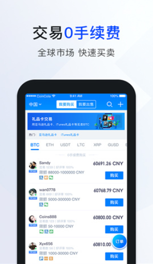 nicehash