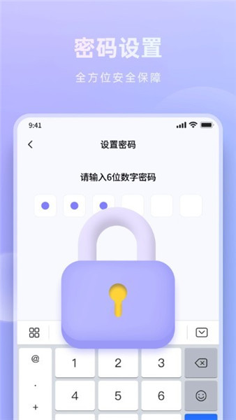 ׹Ƭʦapp°ذװ