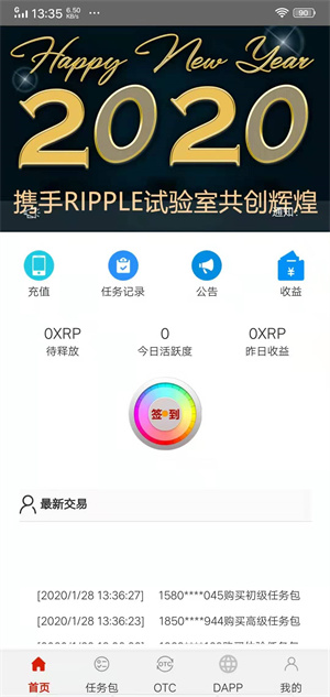 xrp