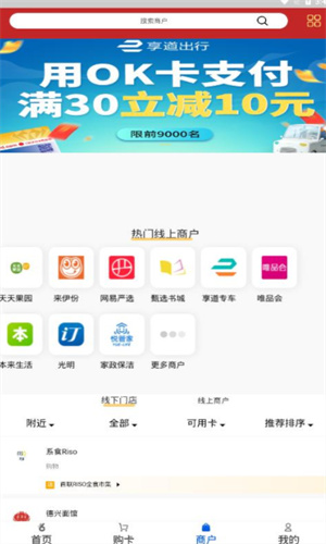 okpayǮapp
