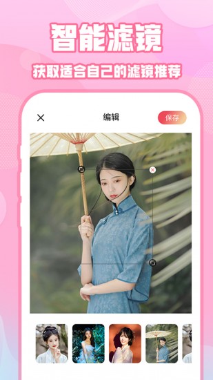 insЧapp