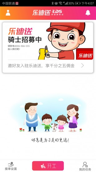 ֵʿapp