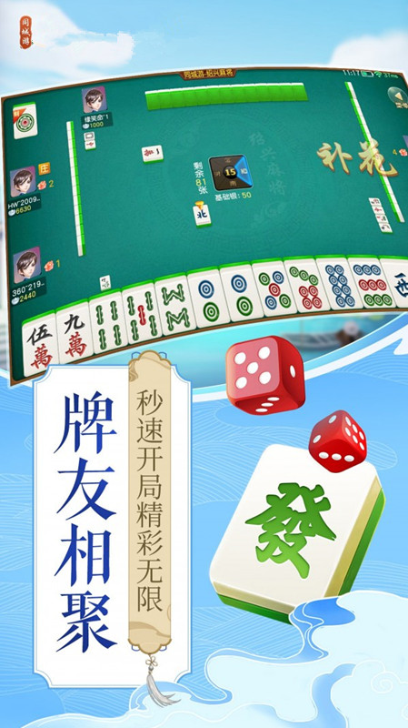 ݻ齫׿