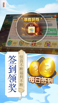 ݻ齫app
