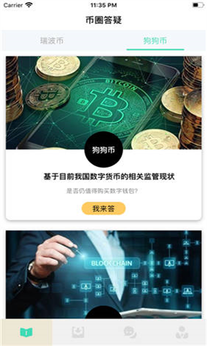 BNB
