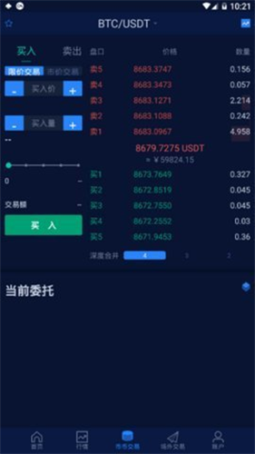 gokoֻapp