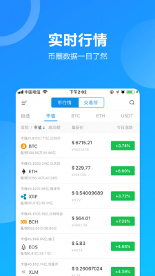 MANAapp