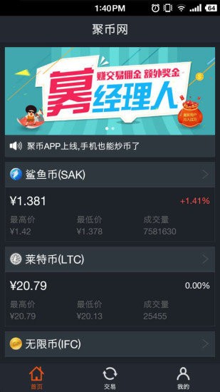۱app