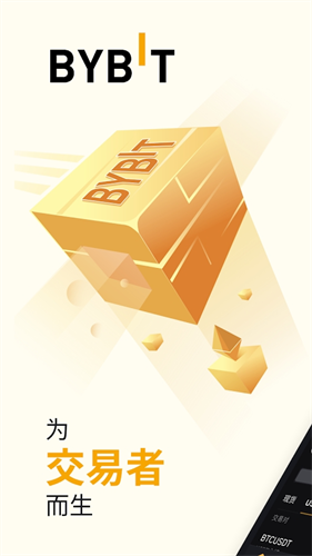 bybit