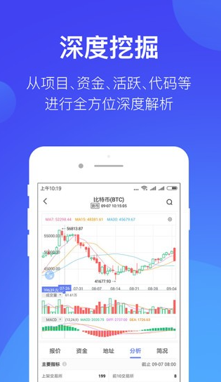 GRTapp