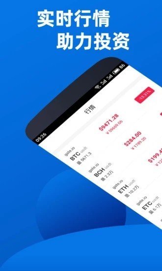 BTTapp°