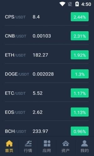 IOTAǮapp׿