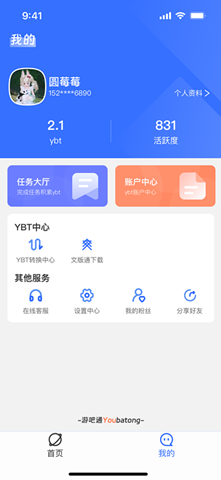 ΰͨAPP
