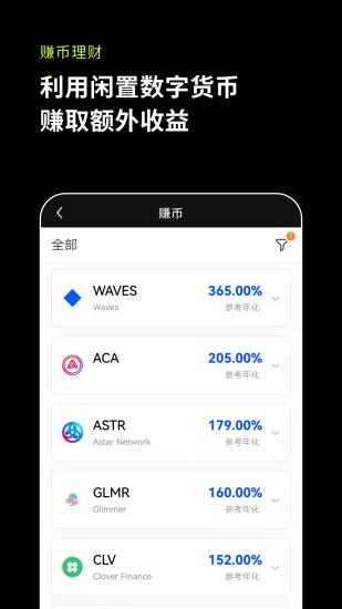 swrvapp°