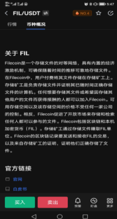FILǮ