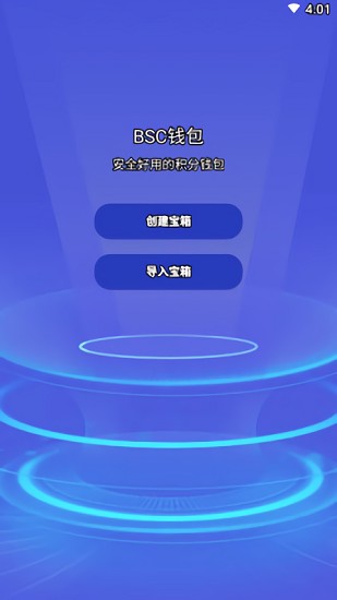 BSCǮAPP