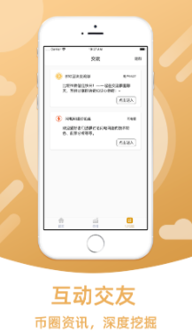 Ͷapp