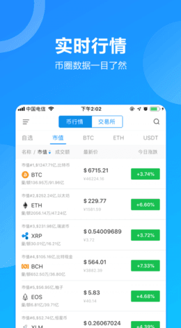 ethǮapp