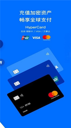 hyperpayǮ