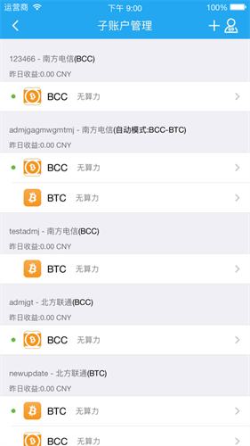 btcpoolapp
