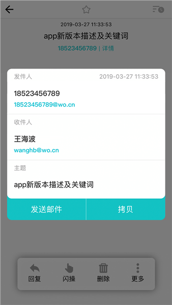 app