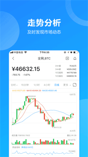 solǮapp