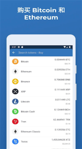 TrustWalletǮapp