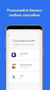 Kunaapp