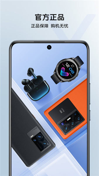 vivo̳ǰ׿