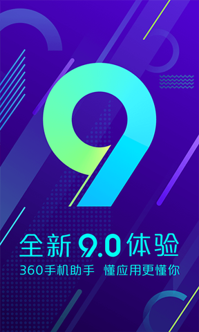 360ֻ