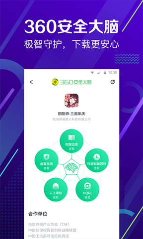 360ֻ