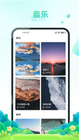 ˢapp