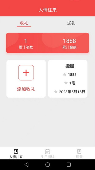 ϲAPP