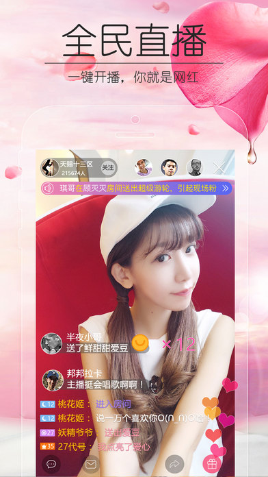 ɫƵapp