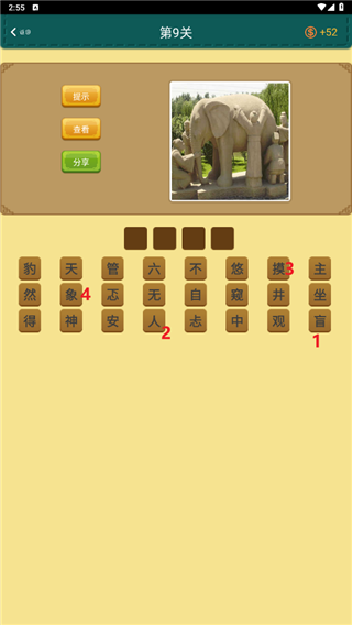 ѧapp