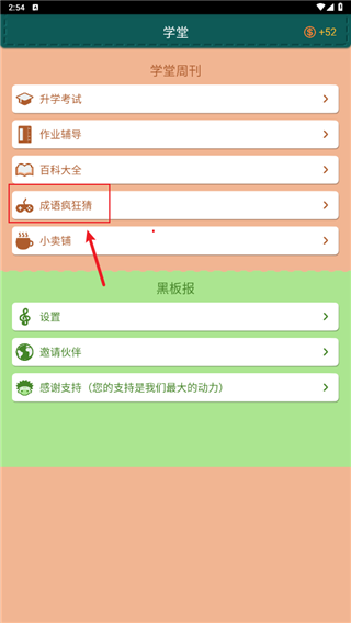 ѧapp׿