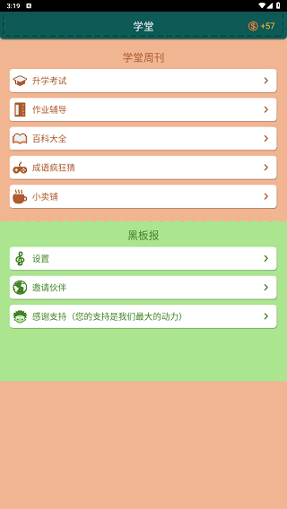 ѧapp