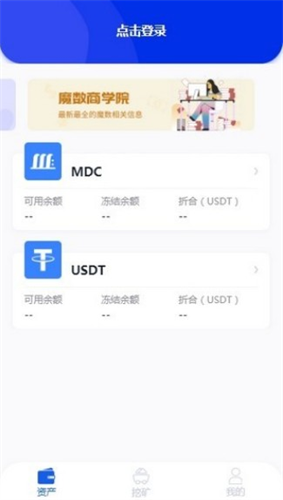 DOTapp