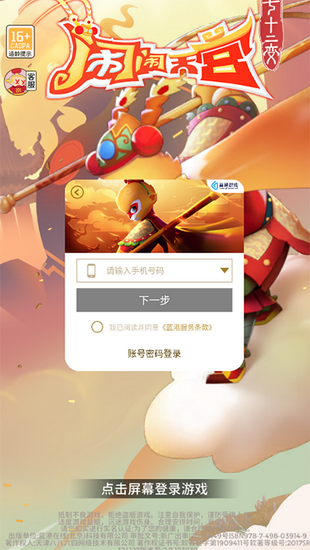 칬2°