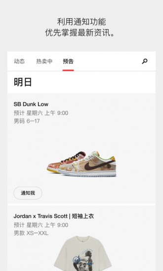 snkrs׿