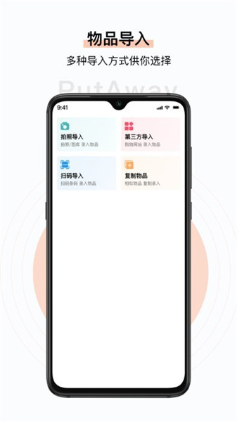 app