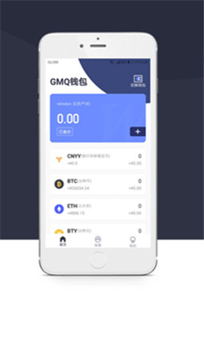gmqcoinex