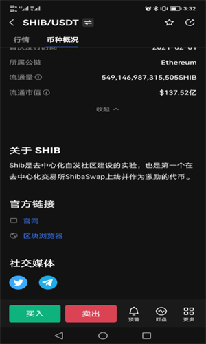 shib����������app����