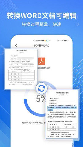 pdfתwordרҰ׿