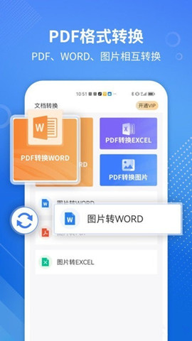 pdfתwordרֻ
